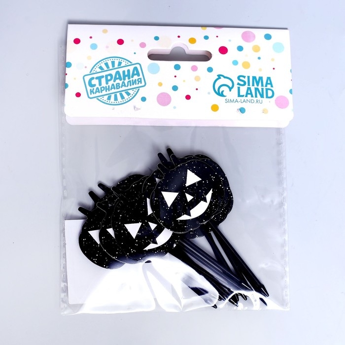 Шпажки для канапе «Тыква», набор 12 шт. Шпажки для канапе «Тыква», набор 12 шт.