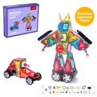 Конструктор магнитный &laquo;Магический магнит&raquo;, 90 деталей