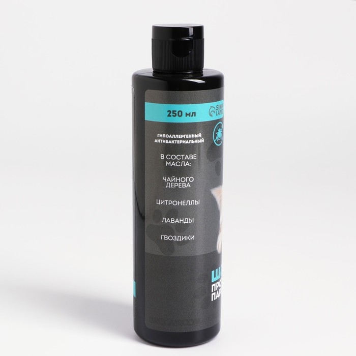 Шампунь репеллентный кошки и котята 250 мл Шампунь репеллентный кошки и котята 250 мл