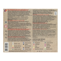 Гуашь 20 цветов х 15 мл ZOO Гуашь 20 цветов х 15 мл ZOO