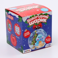 Набор для творчества «Новогодний шарик: Змея», светится в темноте Набор для творчества «Новогодний шарик: Змея», светится в темноте