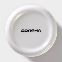 Сахарница Доляна &laquo;Тропики&raquo;, 150 мл, d=7 см