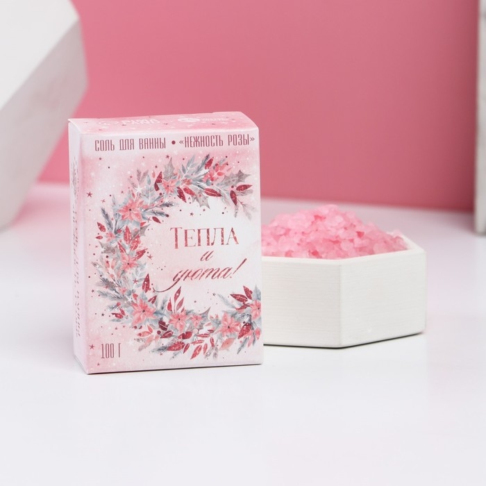 Соль для ванны &laquo;Тепла и уюта!&raquo;, 100 г, аромат розы, Новый Год