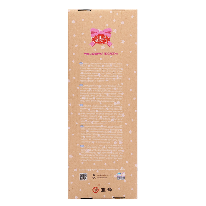 Кукла &laquo;Катюша&raquo;, 45 см