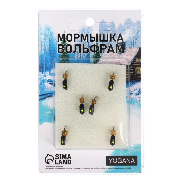 Мормышка Столбик чёрный, лайм глаз + тетро куб золотой, вес 0.9 г Мормышка Столбик чёрный, лайм глаз + тетро куб золотой, вес 0.9 г