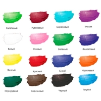 Краска акриловая, набор 16 цветов х 20 мл, Гамма "Хобби", морозостойкая, глянцевая, 1401201