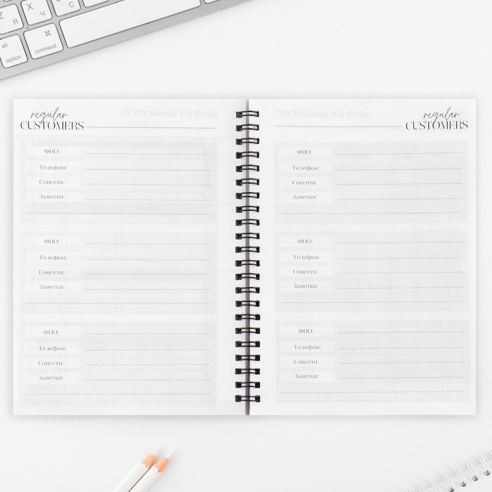 Планинг для записи клиентов А5, 98 л «Planner бьюти-мастера. Делай, что любишь» Планинг для записи клиентов А5, 98 л «Planner бьюти-мастера. Делай, что любишь»