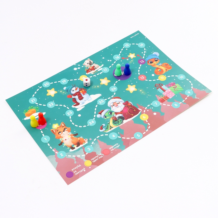 Игровой набор для творчества на новый год &laquo;Весёлого Нового года! В поисках праздника&raquo;
