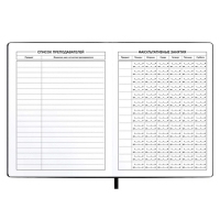 Дневник школьный для 1-11 класса, "Косуха", мягкая обложка из искусственной кожи, неоновая печать, 48 листов, блок офсет 80г/м2, универсальная шпаргалка Дневник школьный для 1-11 класса, "Косуха", мягкая обложка из искусственной кожи, неоновая печать, 48 листов, блок офсет 80г/м2, универсальная шпаргалка