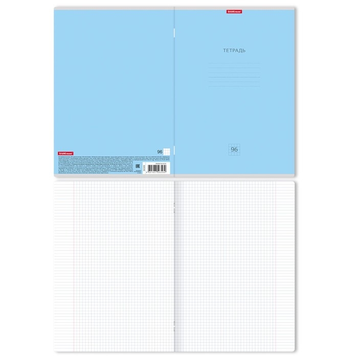 Тетрадь А4, 96 листов в клетку на скобе ErichKrause "Классика", обложка мелованный картон, блок офсет, белизна 100%, МИКС