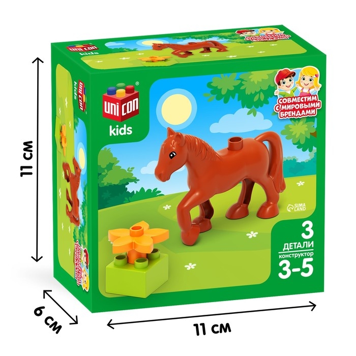 Конструктор «Лошадка», 3 детали Конструктор «Лошадка», 3 детали