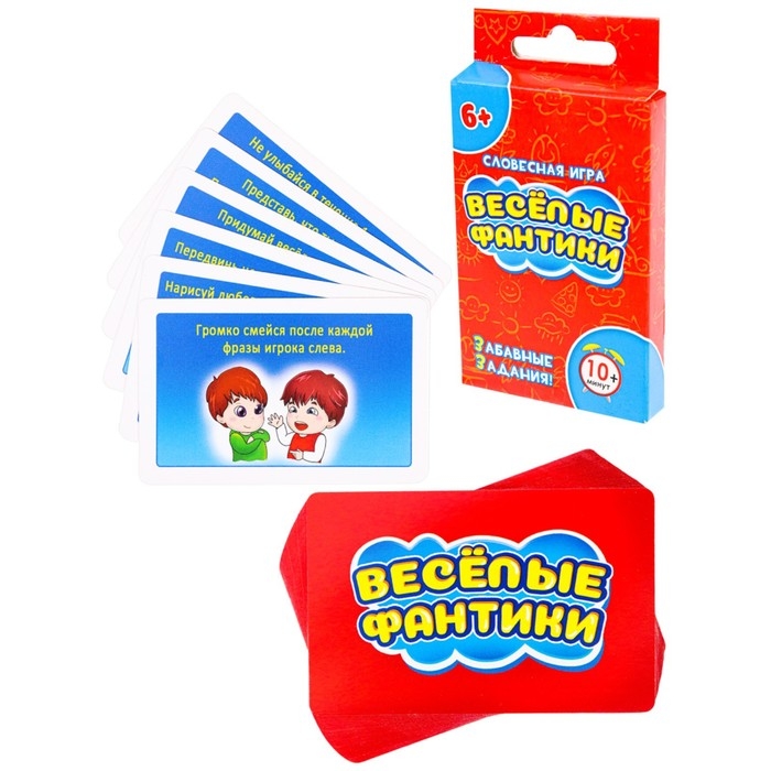 Игра &laquo;&lrm;Весёлые ФАНТики&raquo;