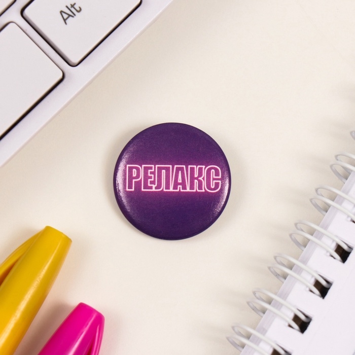 Значки закатные набор 8 шт d=25 мм "Сиреневые" 16,5х17 см