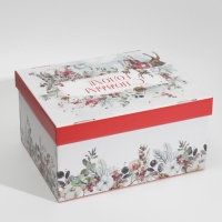 Коробка подарочная новогодняя складная &laquo;Новогодняя акварель&raquo;, 31,2 х 25,6 х 16,1 см, Новый год