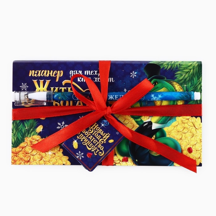 Подарочный набор новогодний, планинг и ручка &laquo;Жить богато&raquo;