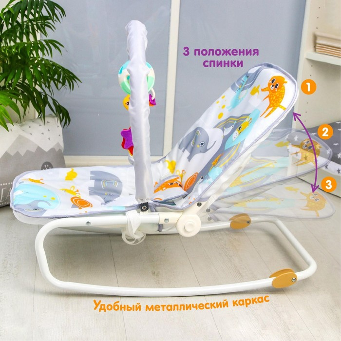 Шезлонг - качалка для новорождённых &laquo;Веселые зверята&raquo;, игровая дуга, игрушки МИКС