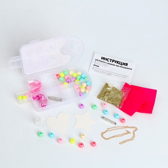 Набор бусин для украшения &laquo;Мороженка&raquo;