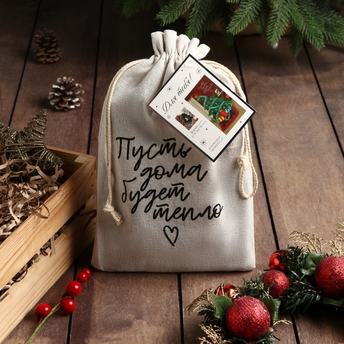 Набор в мешочке Этель Новогодний подарок: полотенце 40х70 см, формочки для запекания - 3 шт. 1064492