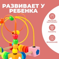 Развивающая серпантинка &laquo;Солнышко&raquo; 15 &times; 15 &times; 18 см