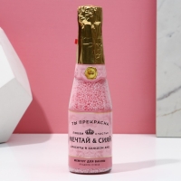 Жемчуг для ванны «Мечтай!», 180 г, аромат ягодного суфле, ЧИСТОЕ СЧАСТЬЕ Жемчуг для ванны «Мечтай!», 180 г, аромат ягодного суфле, ЧИСТОЕ СЧАСТЬЕ