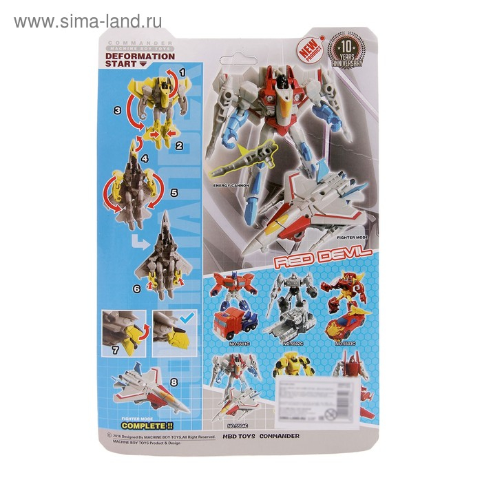 Робот «Авиабот» Робот «Авиабот»