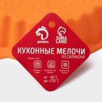 Форма для выпечки Доляна «Рифлёный круг. Звезда», силикон, d=20 см, с ручками, цвет оранжевый Форма для выпечки Доляна «Рифлёный круг. Звезда», силикон, d=20 см, с ручками, цвет оранжевый