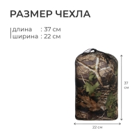 Спальный мешок &laquo;СП2XL&raquo;, одеяло, 2 слоя, правый, 235х85 см, +5/+20 &deg;С