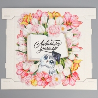 Коробка подарочная складная, упаковка, &laquo;Любимому учителю&raquo;, 31 х 25.5 х 16 см