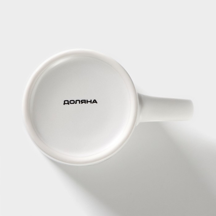 Кружка фарфоровая Доляна &laquo;Ёжик&raquo;, 380 мл, цвет белый