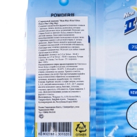 Стиральный порошок Welgreen Plus (усиленная формула), 2 кг Стиральный порошок Welgreen Plus (усиленная формула), 2 кг