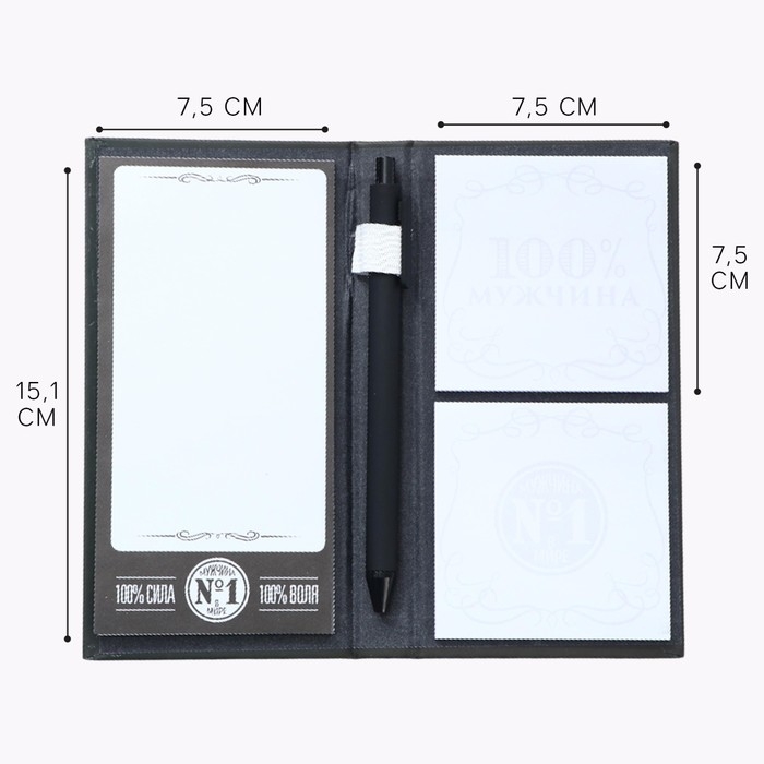 Блок бумаг для записей, стикеры, ручка &laquo;100% мужчина&raquo;