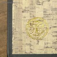 Сейф шкатулка книга "Россия великая и сильная держава" тиснение 21х13х5 см