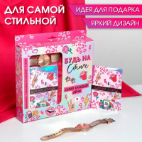 Набор &laquo;Будь на стиле&raquo;, мягкий палантин, обложка для паспорта и наручные часы