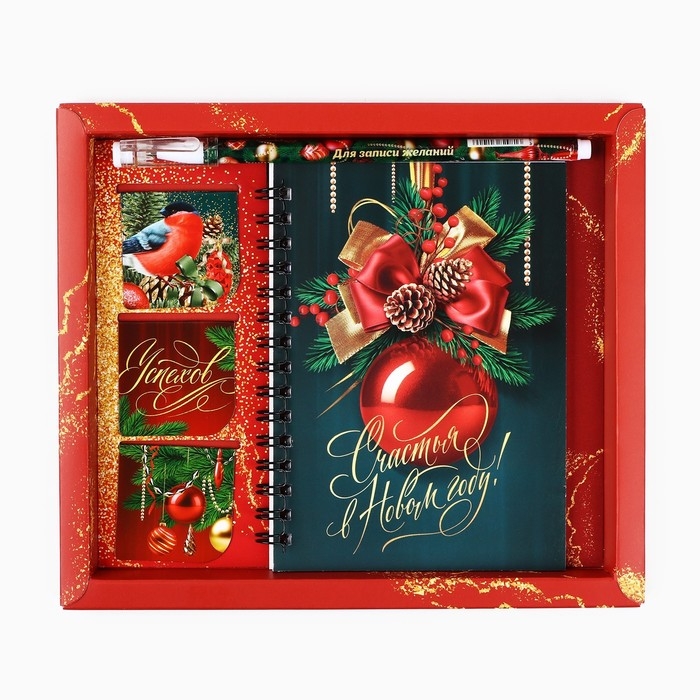 Подарочный набор новогодний блокнот на спирали, магнитные закладки 3 шт и ручка пластик &laquo;Счастья в Новом году!&raquo;