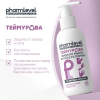 Жидкое мыло-антиперспирант "Теймурова ZD" от запаха и пота, 150 мл Жидкое мыло-антиперспирант "Теймурова ZD" от запаха и пота, 150 мл