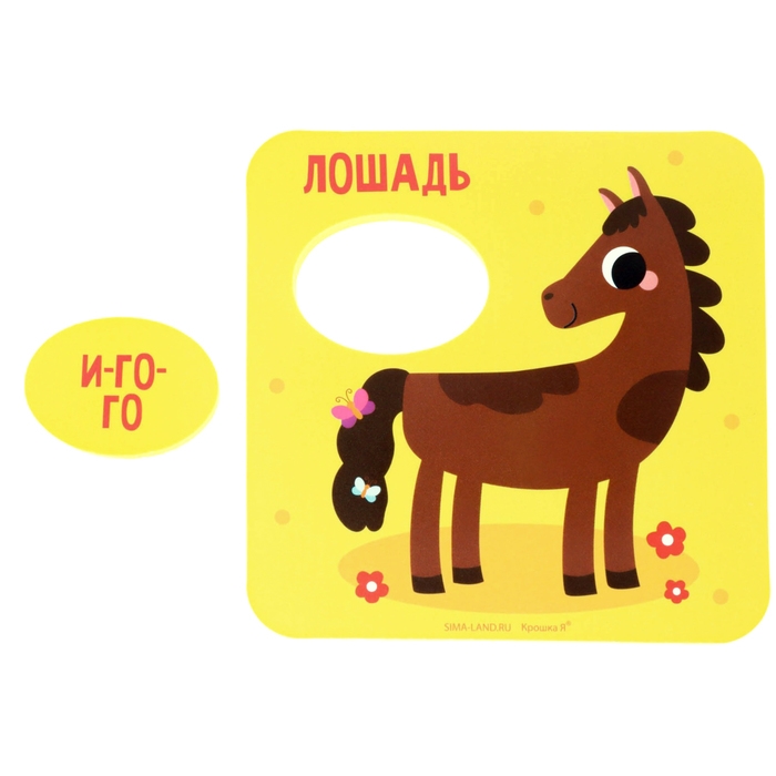 Мягкий пазл для малышей «Кто как говорит?», 8 пазлов, Крошка Я Мягкий пазл для малышей «Кто как говорит?», 8 пазлов, Крошка Я