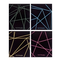 Тетрадь 96 листов в клетку Calligrata "Неон", обложка мелованный картон, блок офсет, МИКС Тетрадь 96 листов в клетку Calligrata "Неон", обложка мелованный картон, блок офсет, МИКС