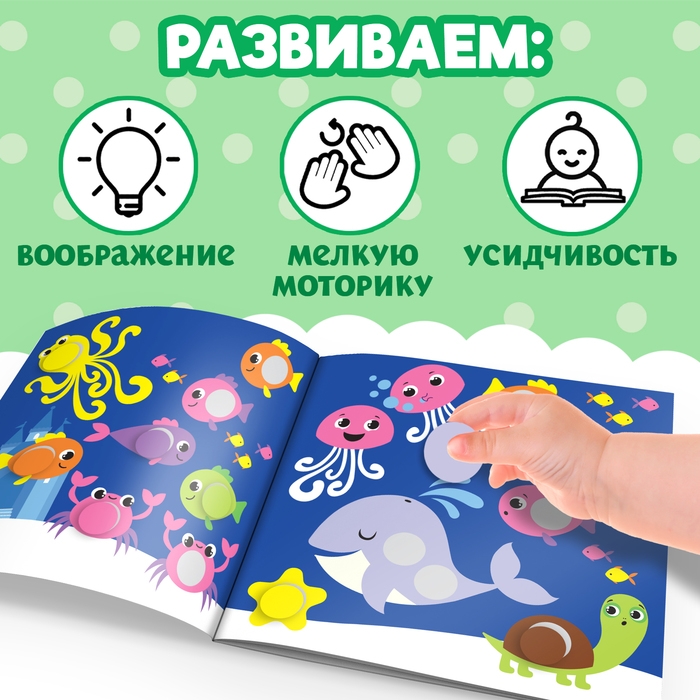 Наклейки «Весёлые кружочки. Медвежонок», 12 стр. Наклейки «Весёлые кружочки. Медвежонок», 12 стр.