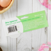 Наклейки для декорирования яиц &laquo;Животный мир&raquo;