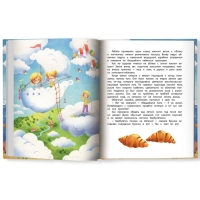 Книжка &laquo;Как приручить ветер? Брумлики и их шалости&raquo; Безлюдная А.