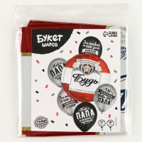 Набор воздушных шаров &laquo;Папе&raquo;, латекс, фольга, 6 шт.