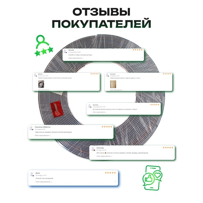 Профиль декоративный TORSO, 8 мм, рулон 15 м, хром Профиль декоративный TORSO, 8 мм, рулон 15 м, хром