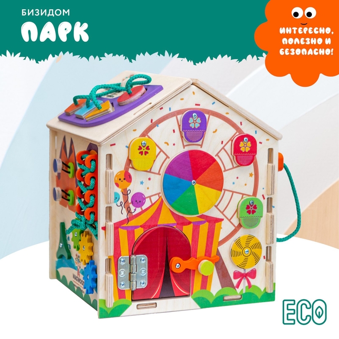 Бизидом «Парк» без света Бизидом «Парк» без света