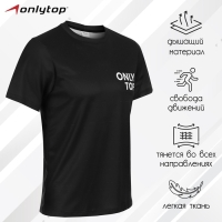 Футболка спортивная ONLYTOP man, р. 50 Футболка спортивная ONLYTOP man, р. 50