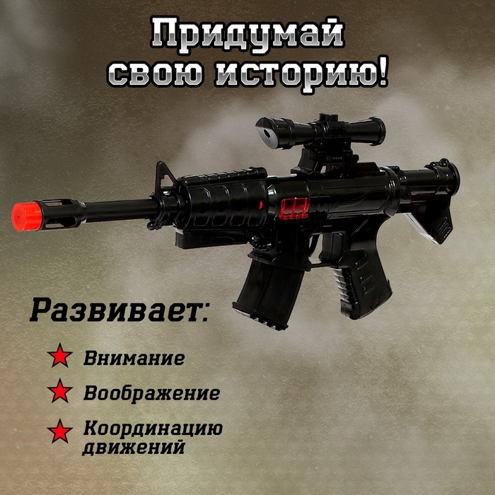 Набор полицейского &laquo;Отряд быстрого реагирования&raquo;, 9 предметов