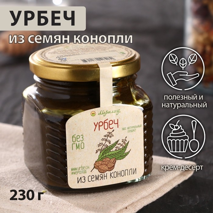Урбеч из семян конопли, 230 г Урбеч из семян конопли, 230 г
