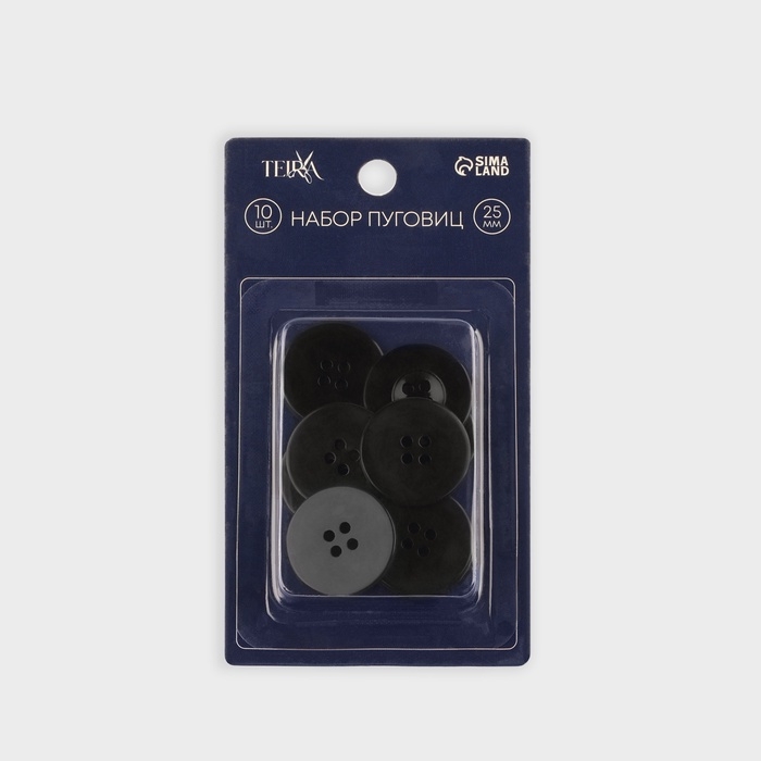 Набор пуговиц, 4 прокола, d = 25 мм, 10 шт, в блистере, цвет чёрный Набор пуговиц, 4 прокола, d = 25 мм, 10 шт, в блистере, цвет чёрный