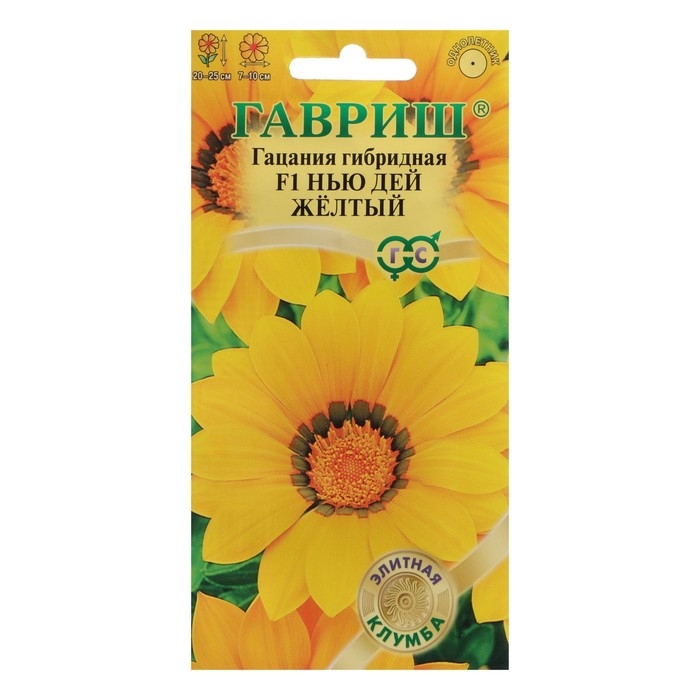 Семена цветов Гацания Семена цветов Гацания "Нью Дей Желтый F1", 4 шт