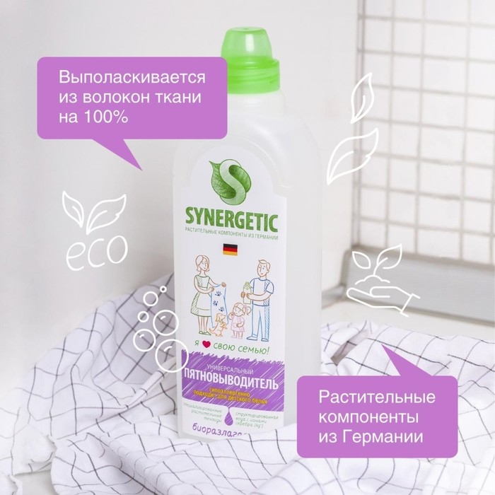 Пятновыводитель Synergetic, гель, 1 л Пятновыводитель Synergetic, гель, 1 л