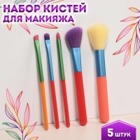 Набор кистей для макияжа «PENCIL», 5 предметов, разноцветные Набор кистей для макияжа «PENCIL», 5 предметов, разноцветные